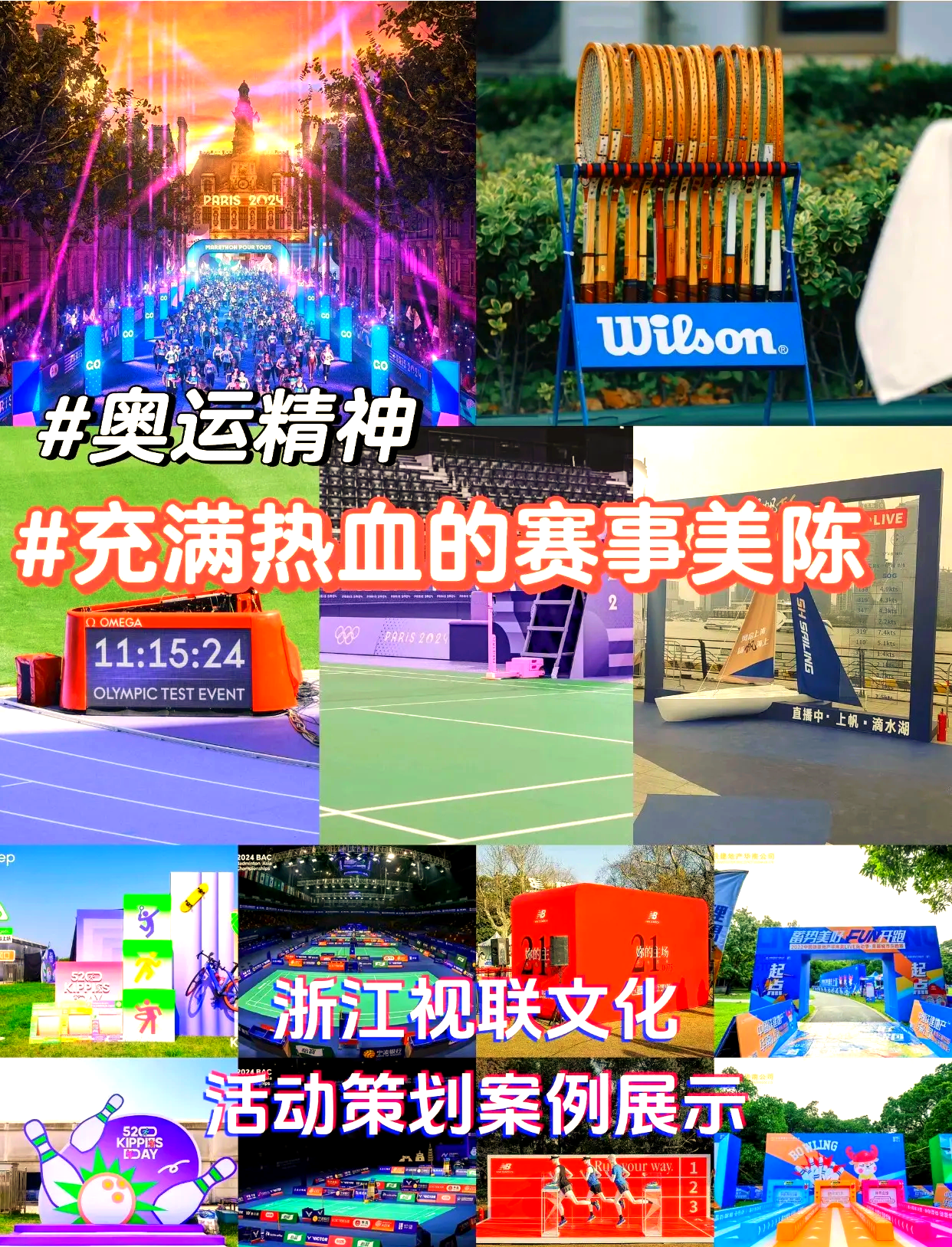 无法预估！国际比赛带来意外惊喜连连的简单介绍