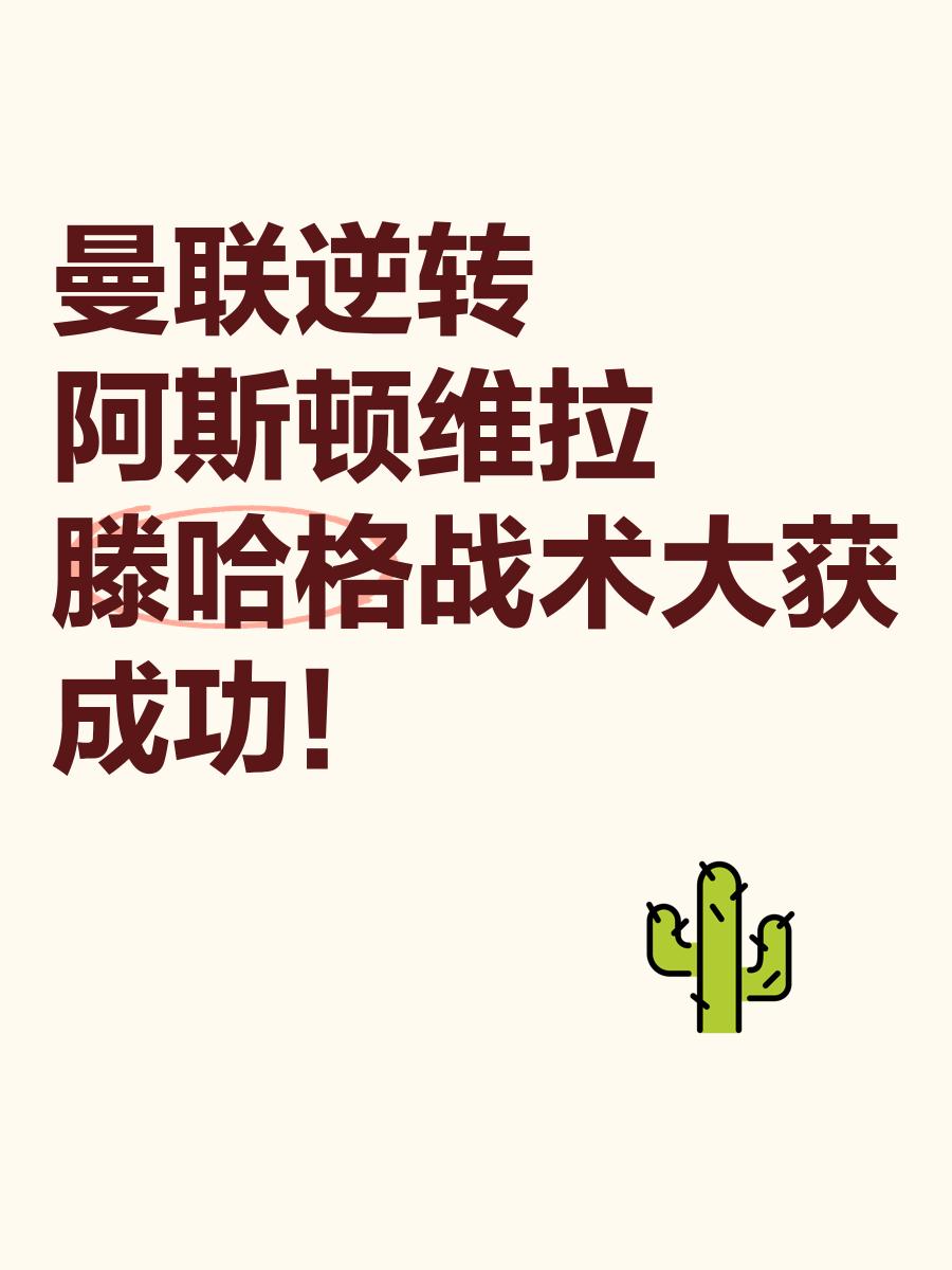 关于阿曼球队实现逆袭,暂居小组第一的信息 关于阿曼球队实现逆袭,暂居小组第一的信息