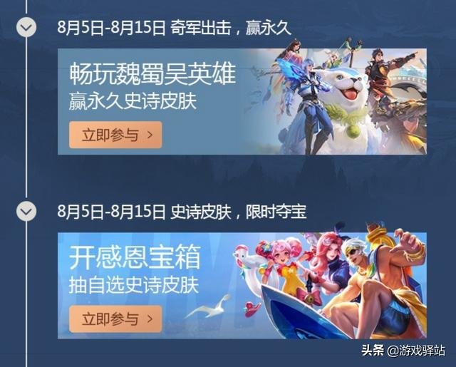 史诗对决！王者荣耀上演极限翻盘