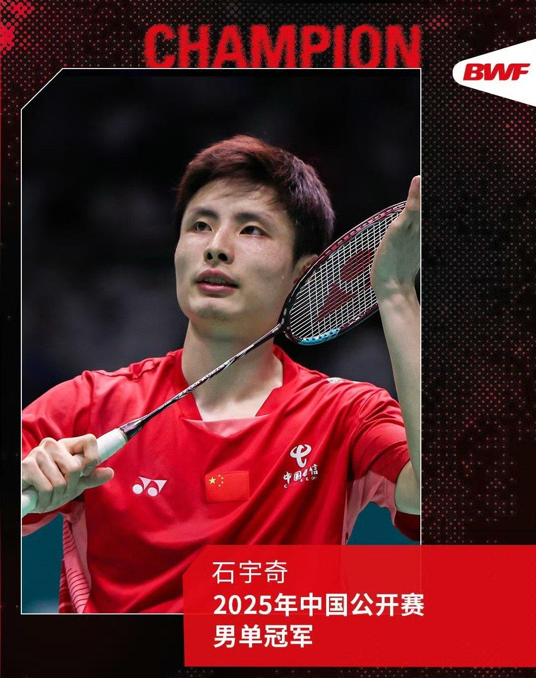 印尼队横扫中国队，石宇奇刷新纪录